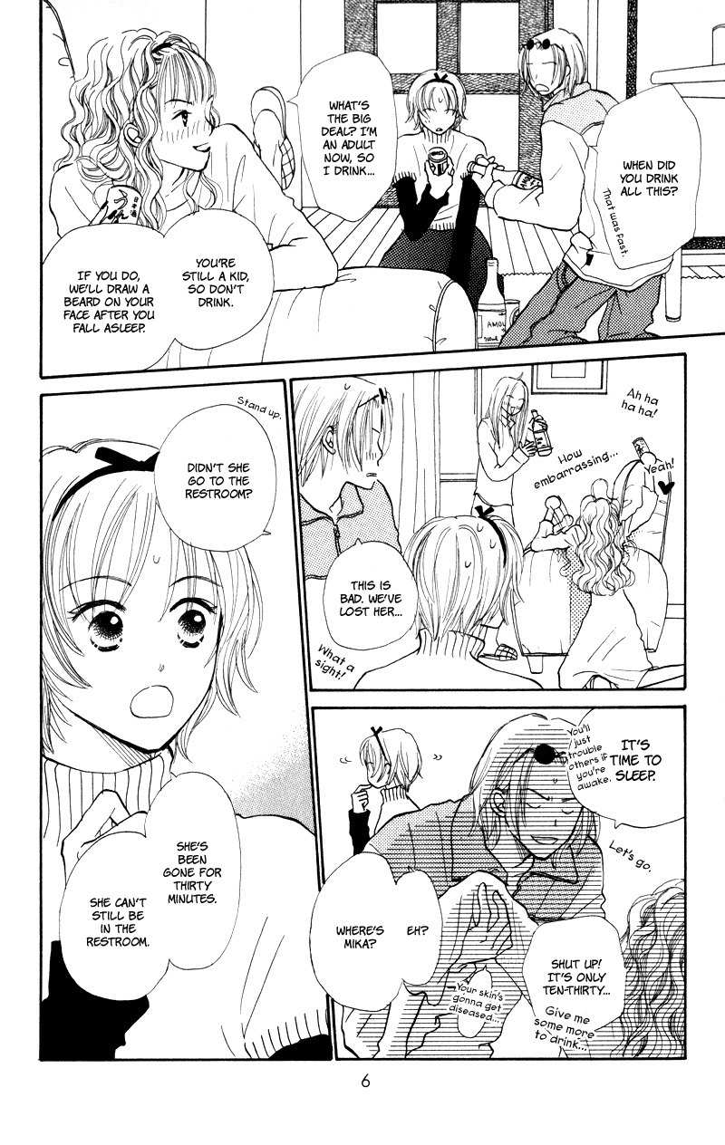 Renai Catalog Chapter 25 page 7 - Chapter 25