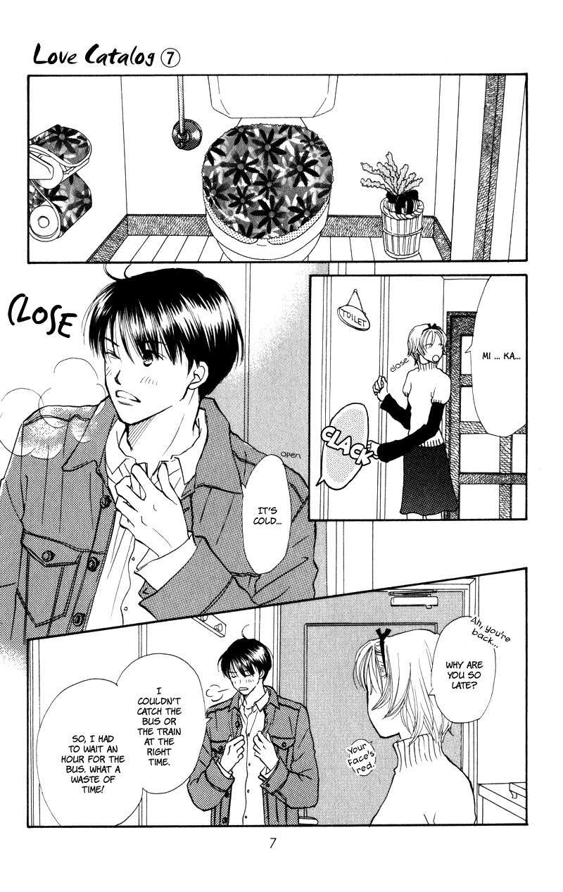 Renai Catalog Chapter 25 page 8 - Chapter 25