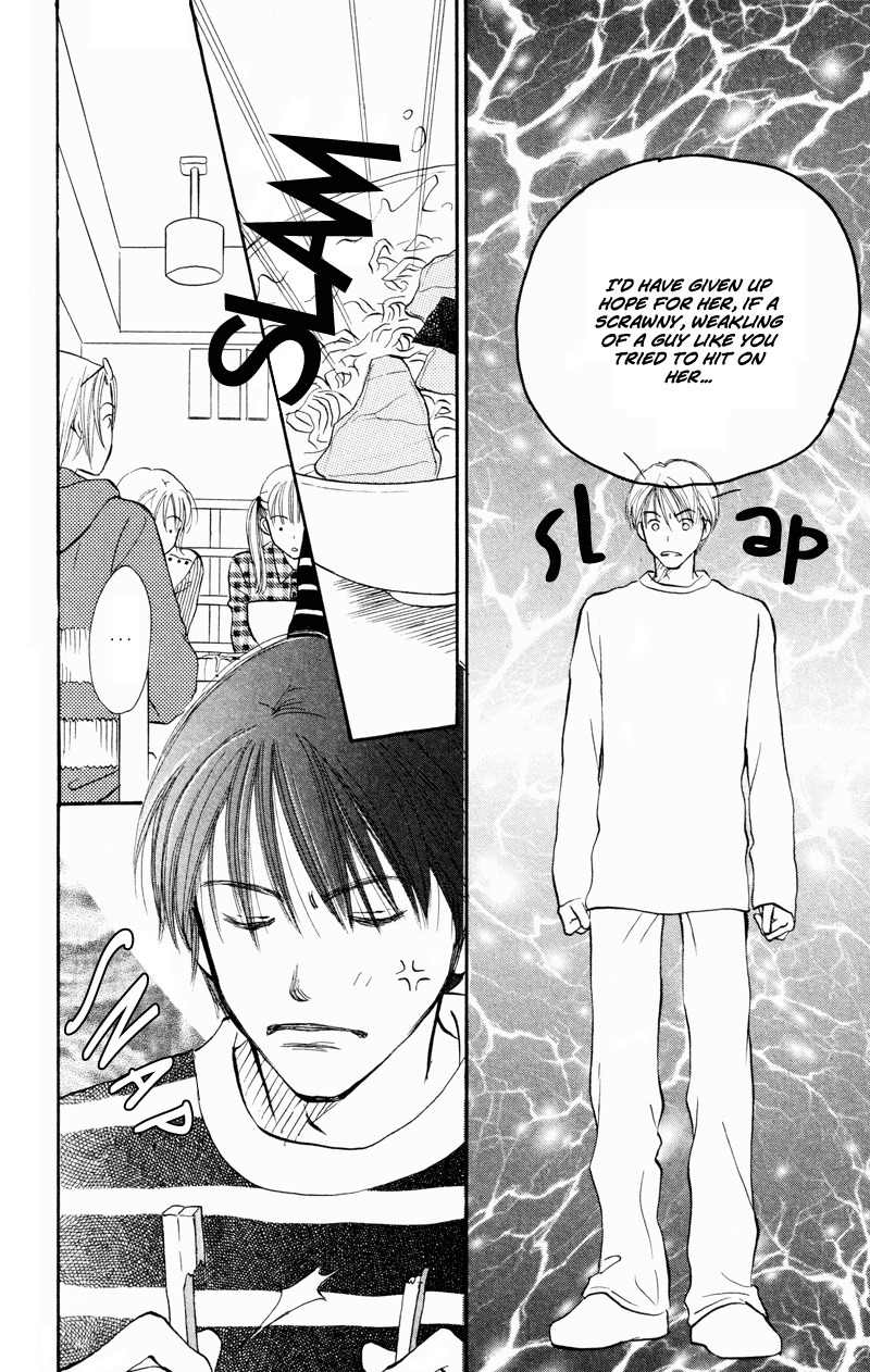 Renai Catalog Chapter 27 page 10 - Chapter 27