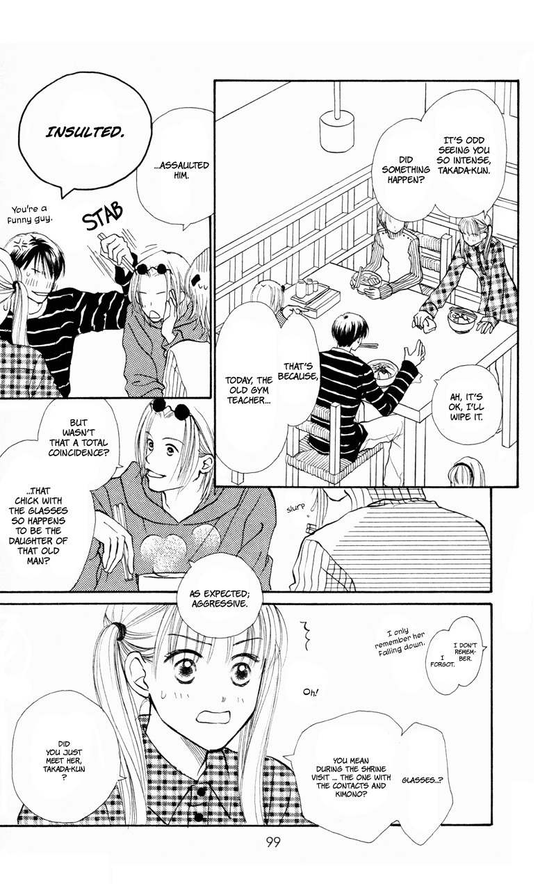 Renai Catalog Chapter 27 page 11 - Chapter 27