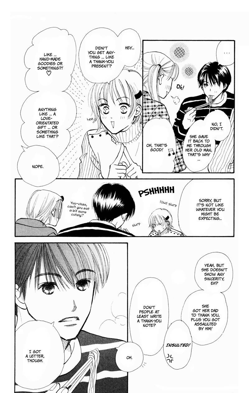 Renai Catalog Chapter 27 page 12 - Chapter 27