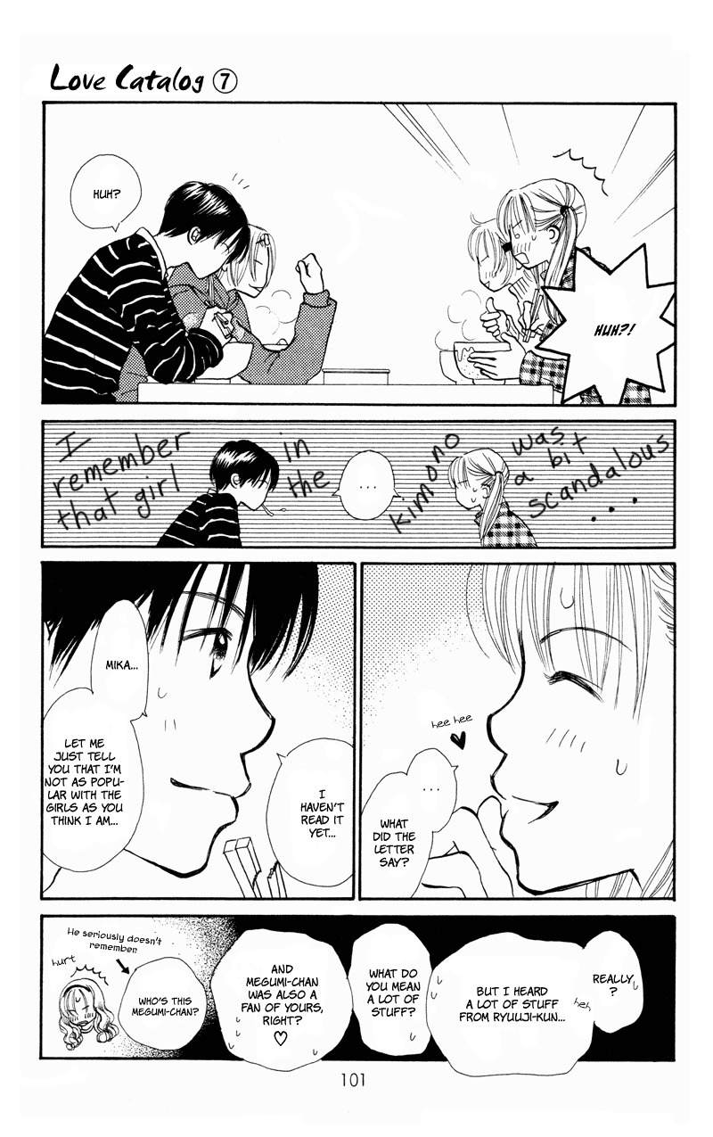 Renai Catalog Chapter 27 page 13 - Chapter 27