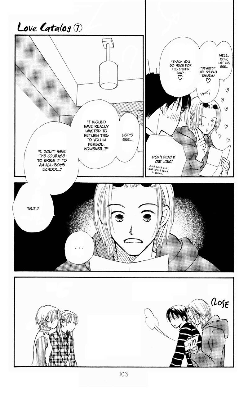 Renai Catalog Chapter 27 page 15 - Chapter 27