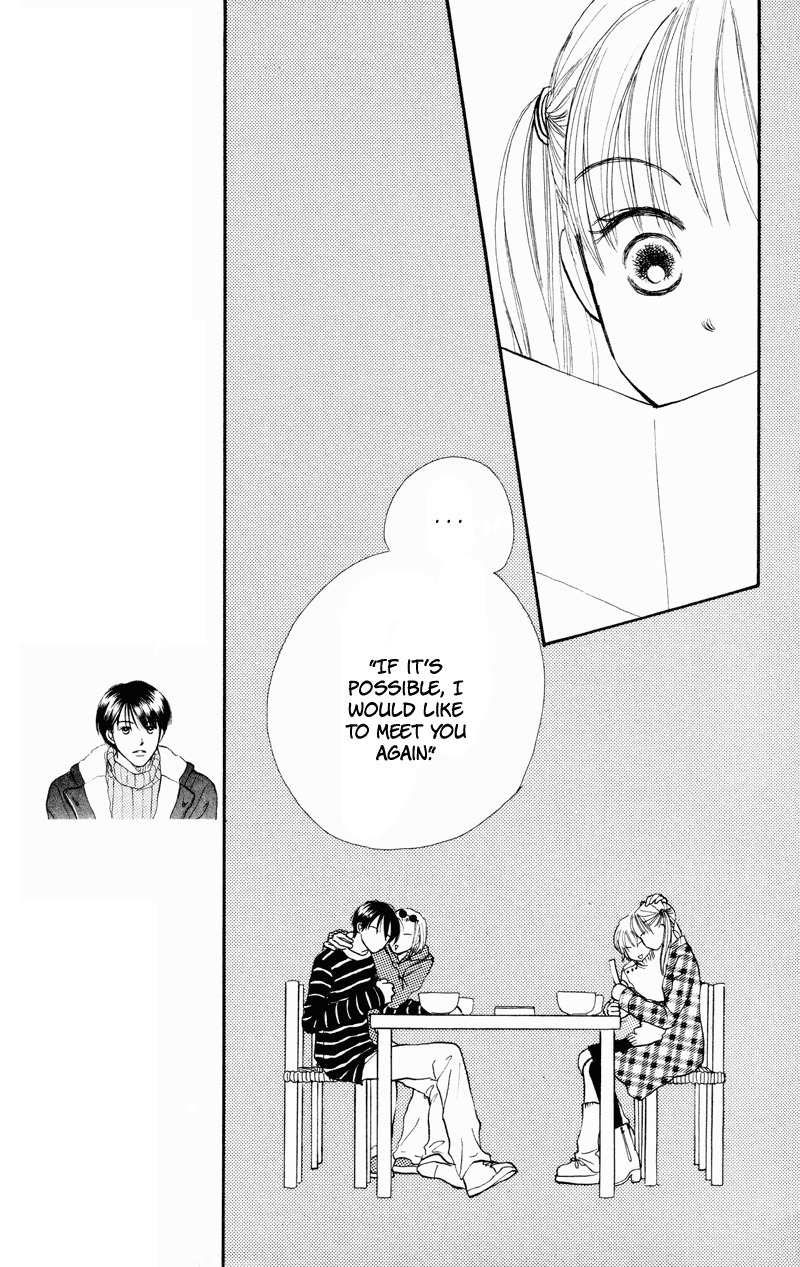 Renai Catalog Chapter 27 page 17 - Chapter 27