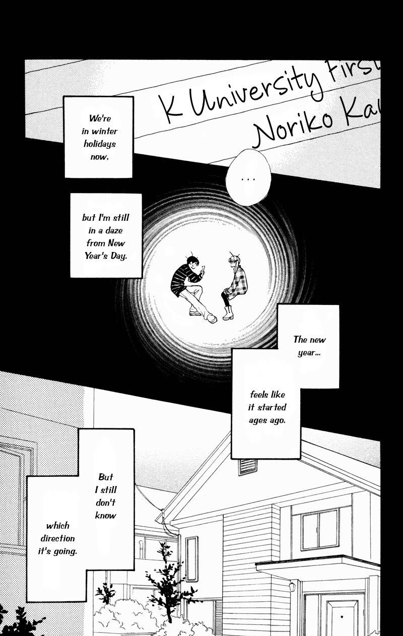 Renai Catalog Chapter 27 page 19 - Chapter 27