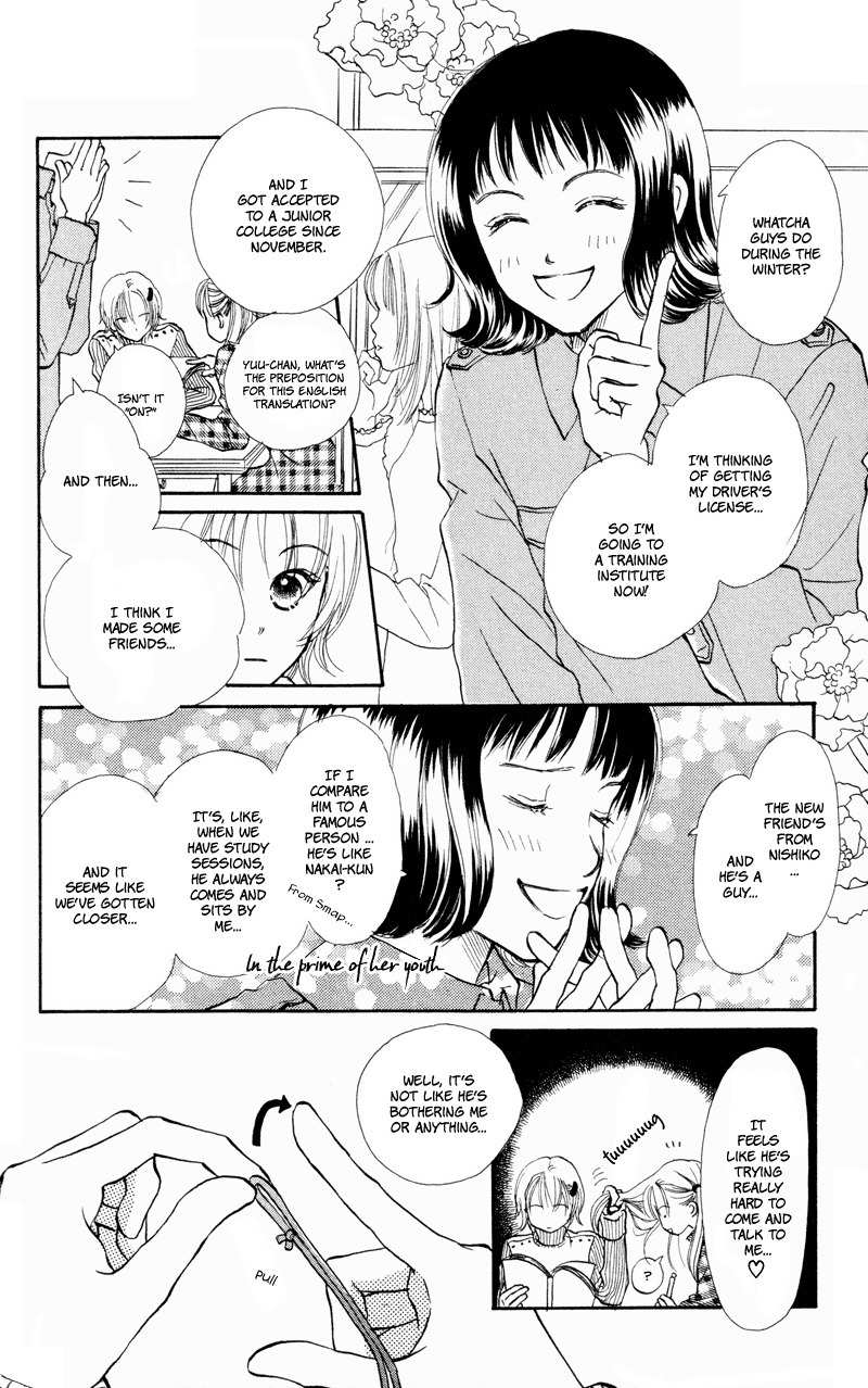 Renai Catalog Chapter 27 page 2 - Chapter 27