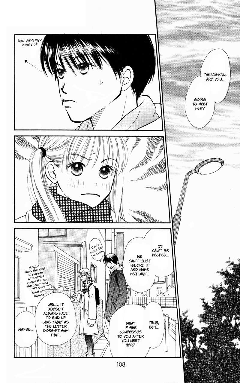 Renai Catalog Chapter 27 page 20 - Chapter 27