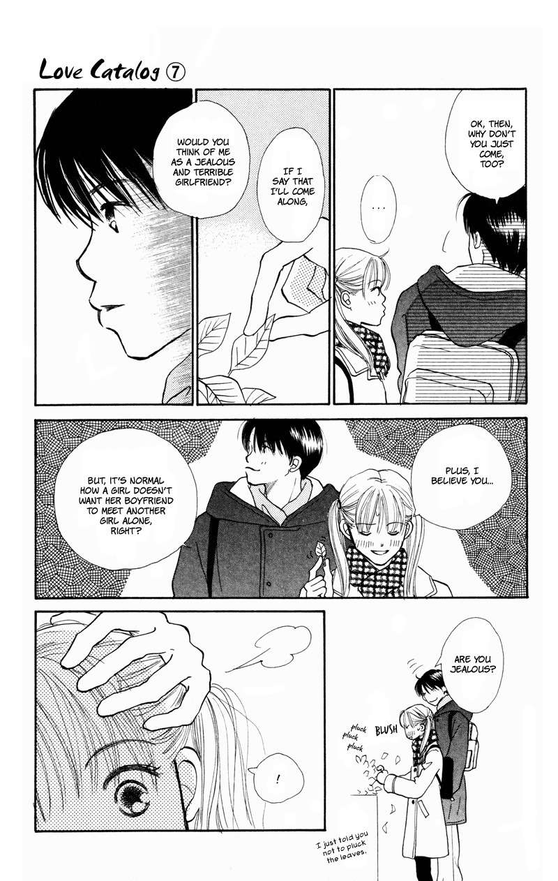 Renai Catalog Chapter 27 page 21 - Chapter 27