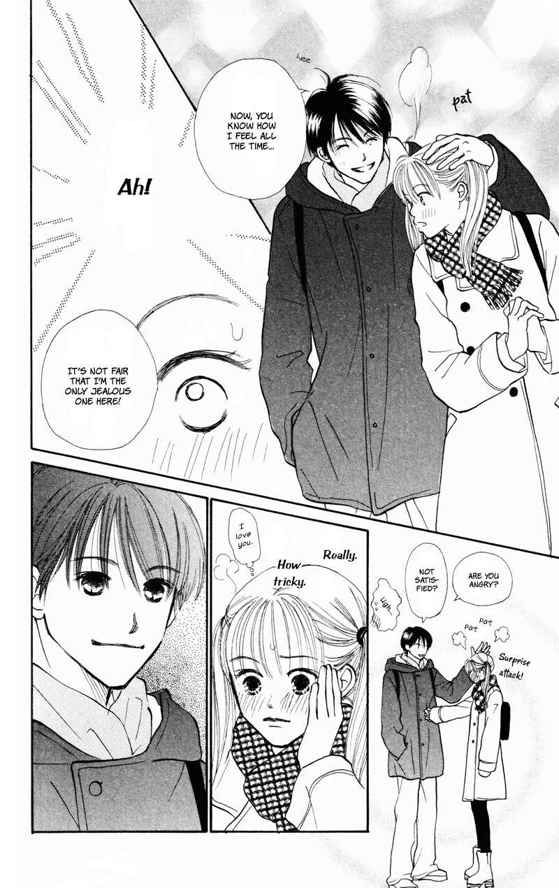Renai Catalog Chapter 27 page 22 - Chapter 27