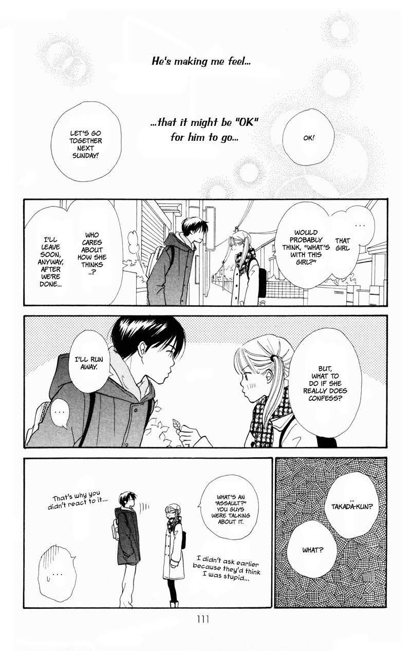 Renai Catalog Chapter 27 page 23 - Chapter 27