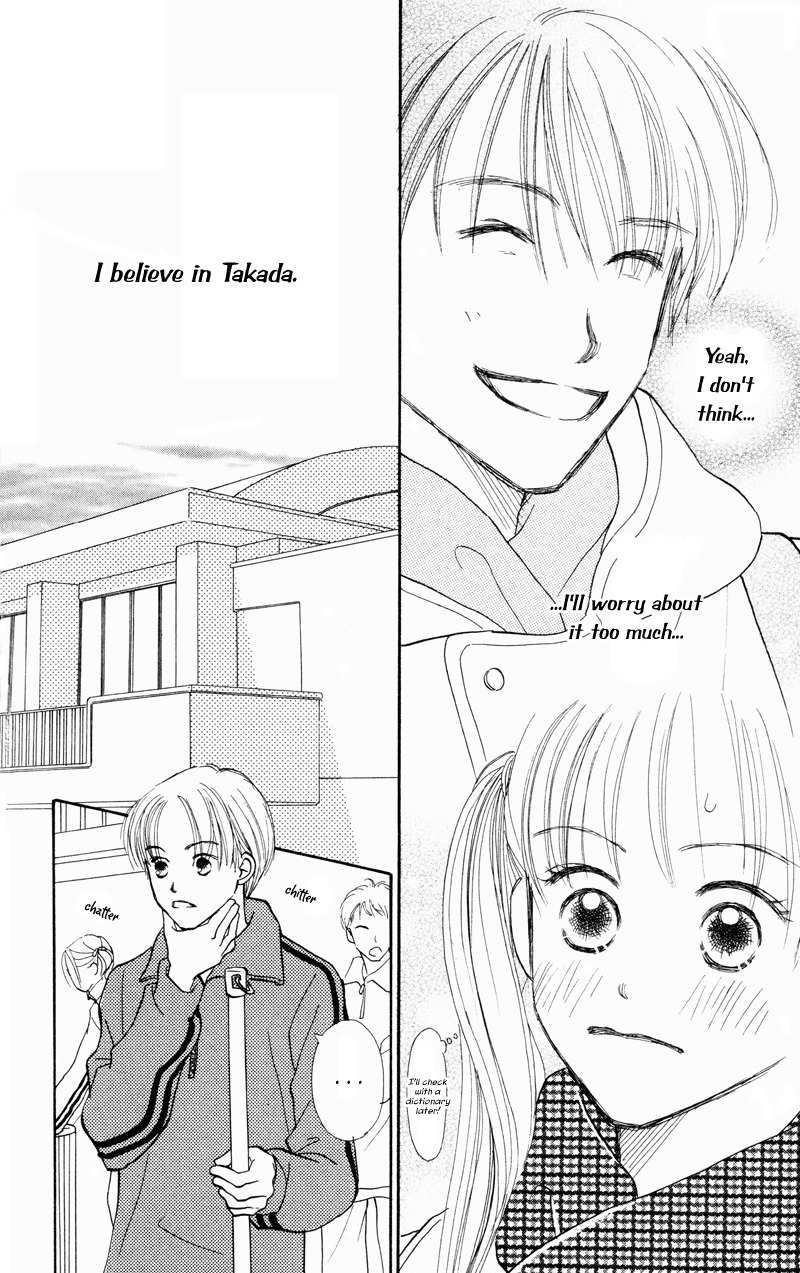 Renai Catalog Chapter 27 page 24 - Chapter 27