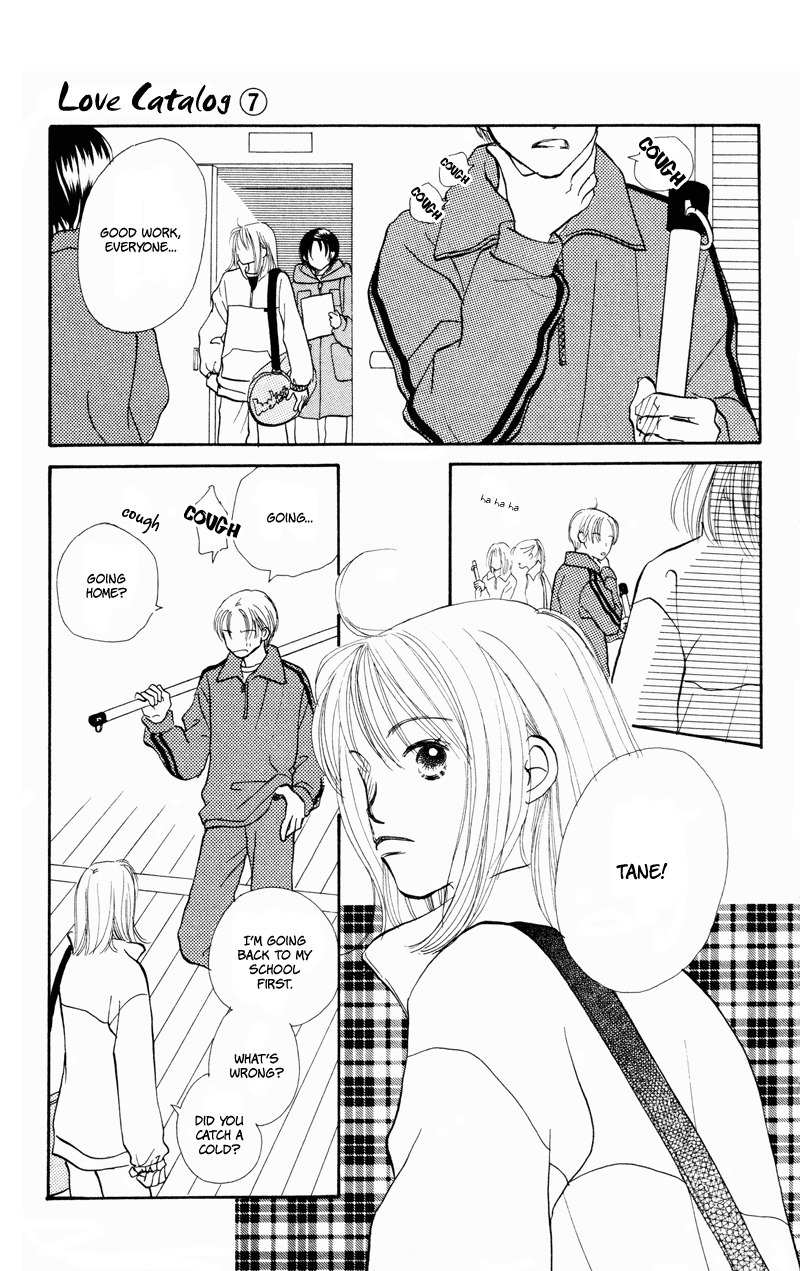 Renai Catalog Chapter 27 page 25 - Chapter 27