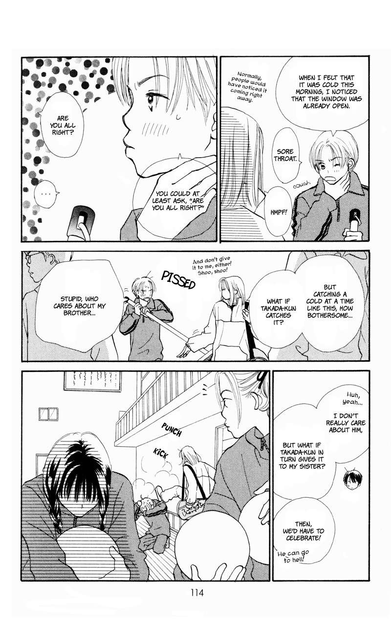 Renai Catalog Chapter 27 page 26 - Chapter 27