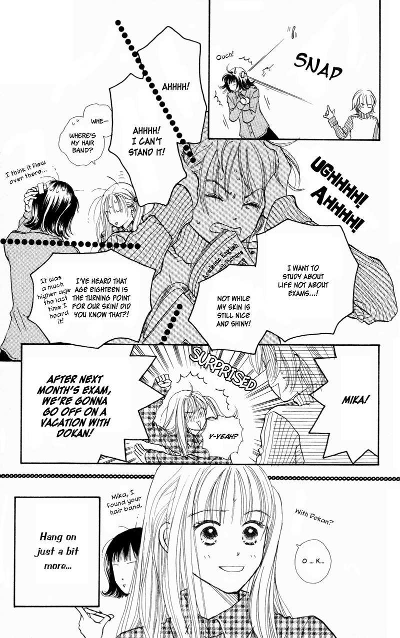 Renai Catalog Chapter 27 page 3 - Chapter 27