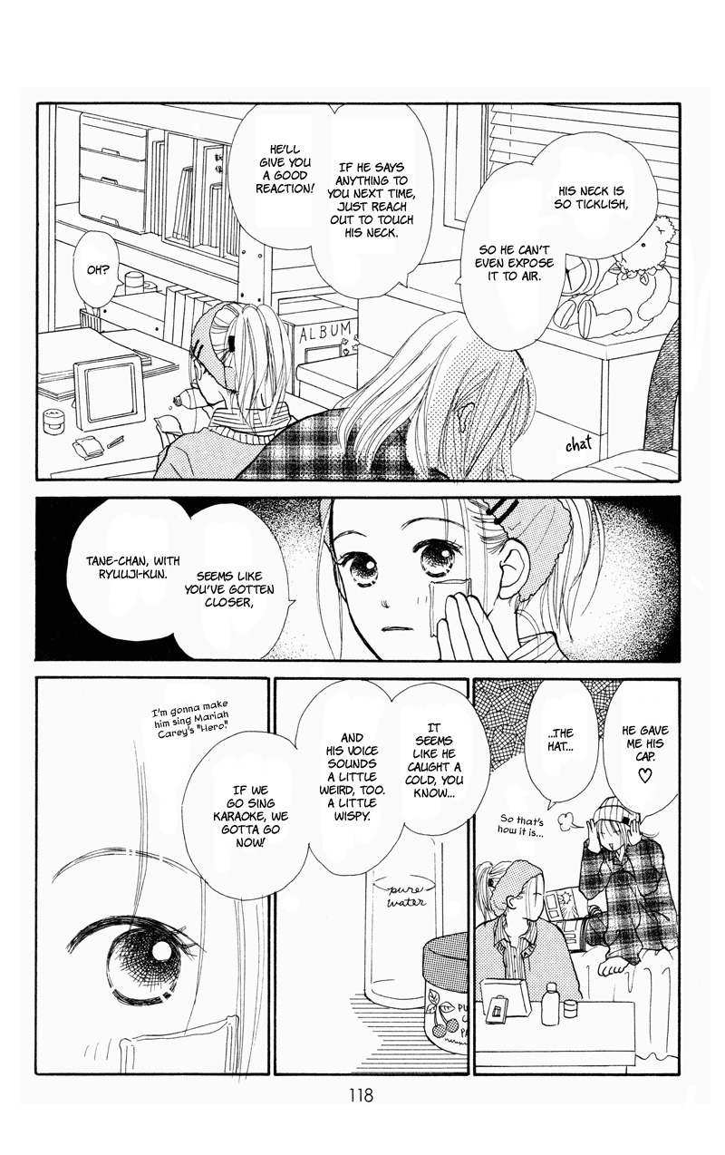 Renai Catalog Chapter 27 page 30 - Chapter 27