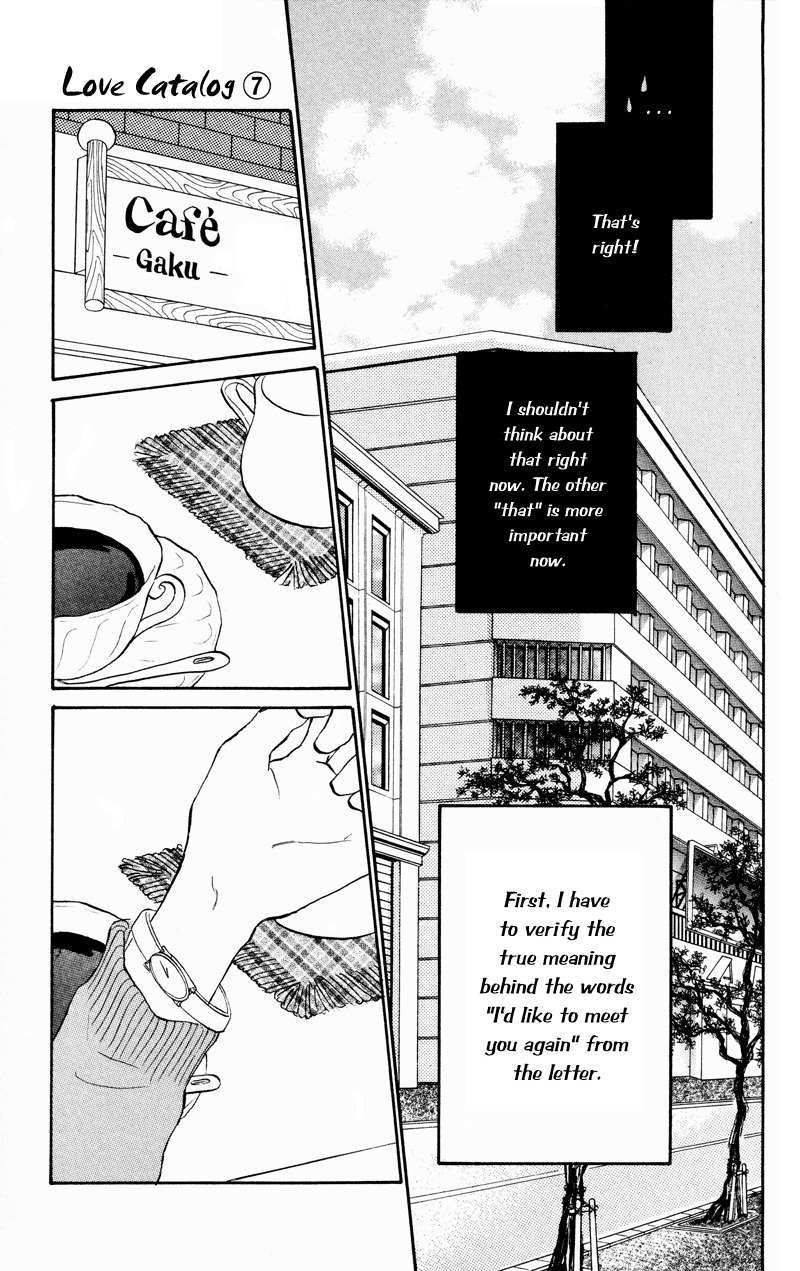 Renai Catalog Chapter 27 page 33 - Chapter 27