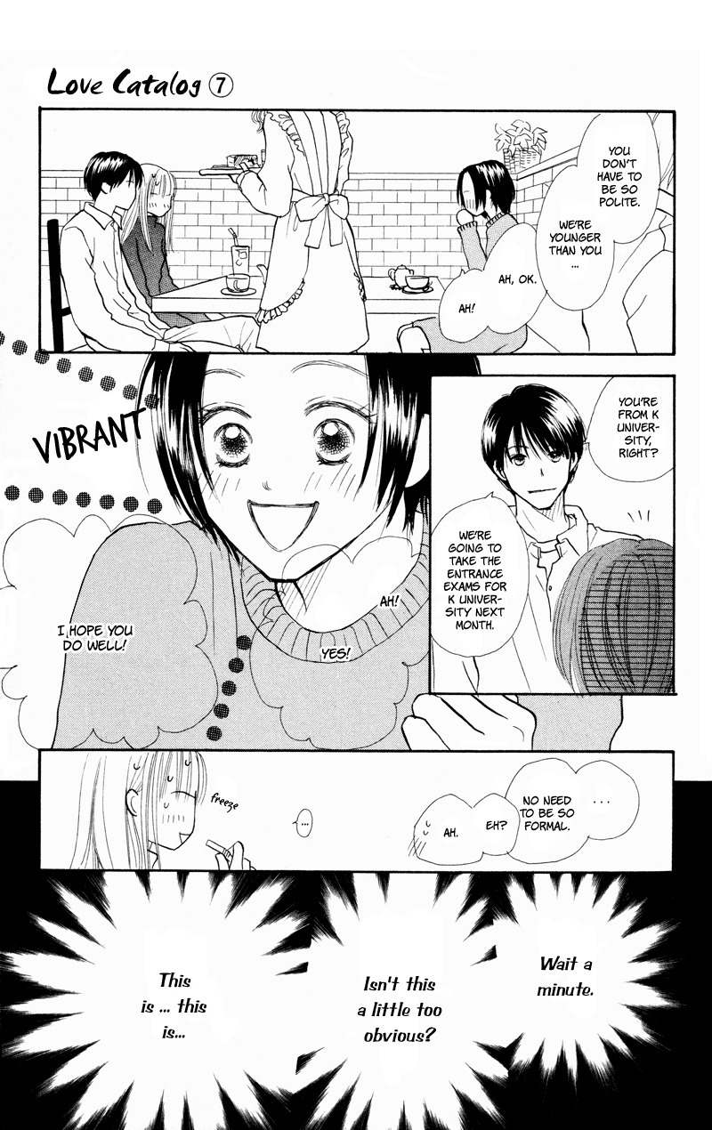 Renai Catalog Chapter 27 page 39 - Chapter 27
