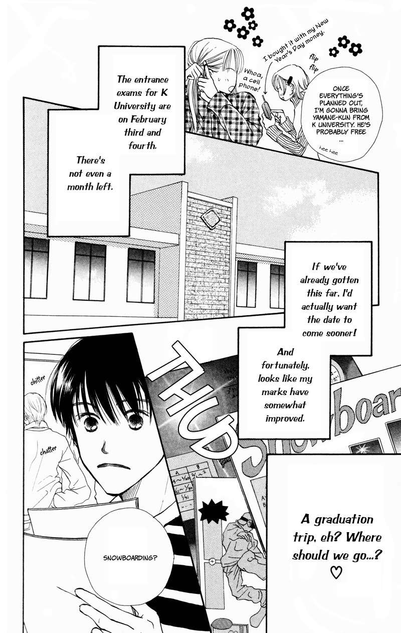 Renai Catalog Chapter 27 page 4 - Chapter 27