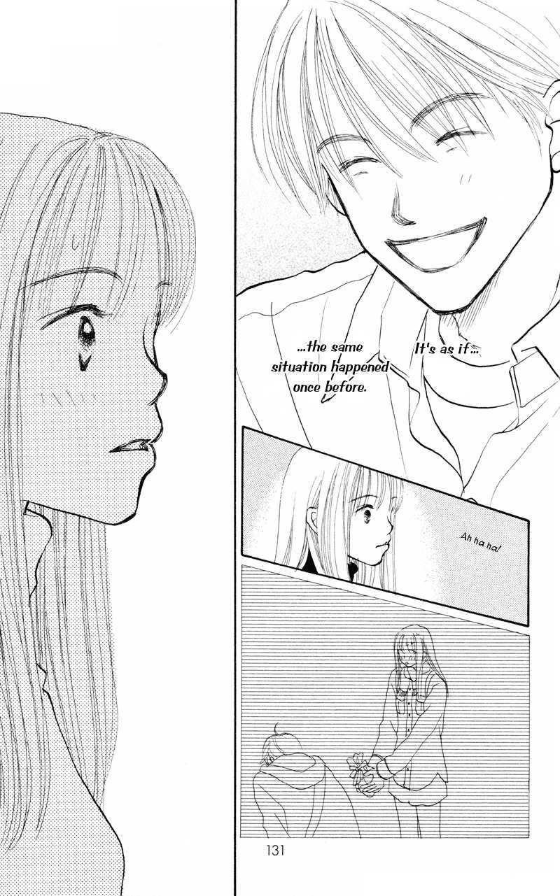 Renai Catalog Chapter 27 page 43 - Chapter 27