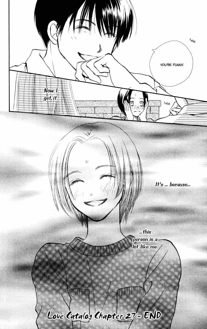 Renai Catalog Chapter 27 page 44 - Chapter 27