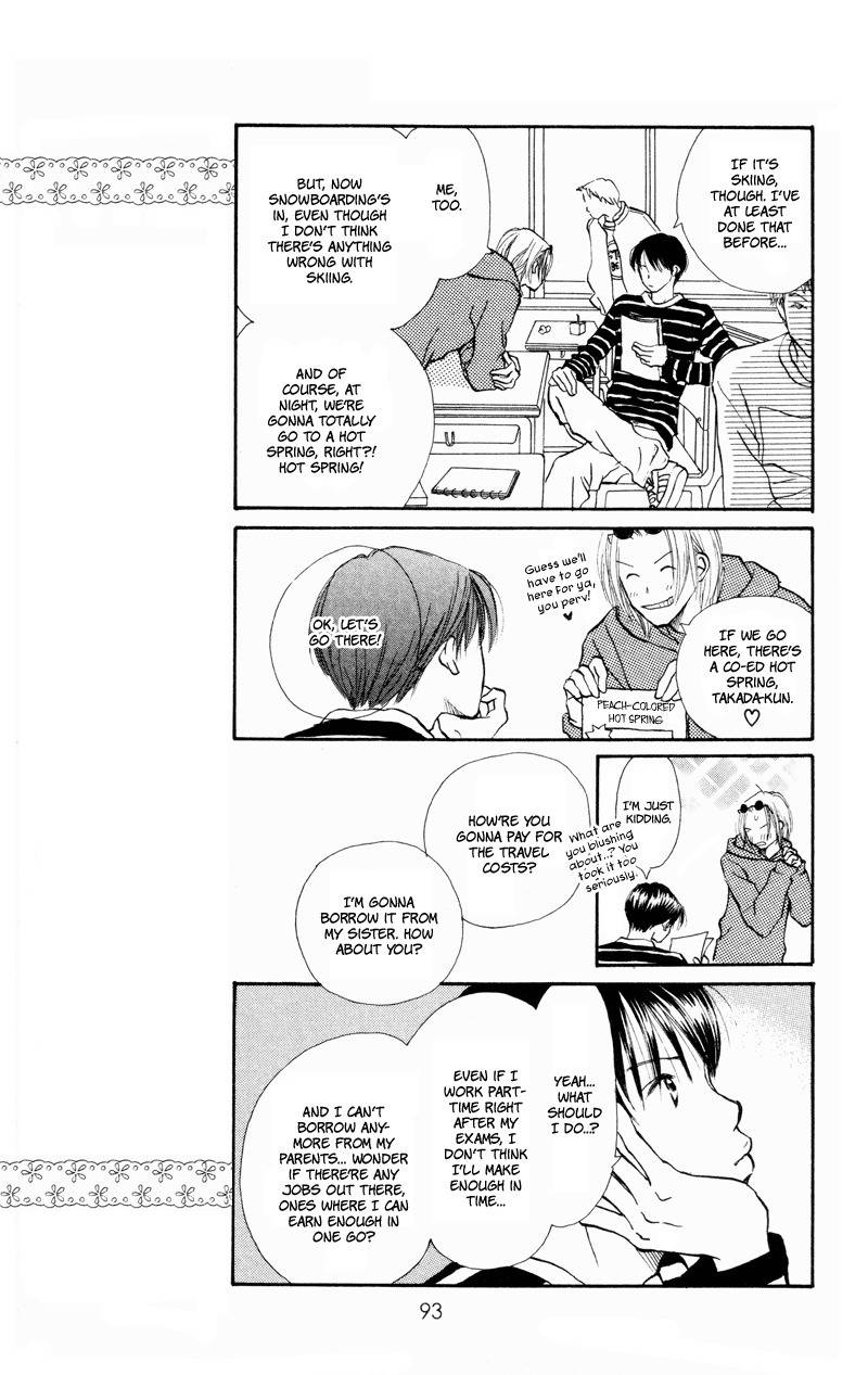 Renai Catalog Chapter 27 page 5 - Chapter 27