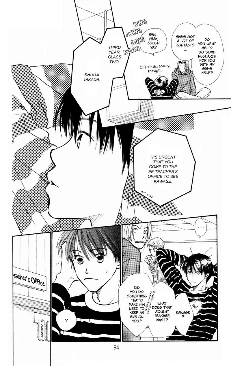 Renai Catalog Chapter 27 page 6 - Chapter 27