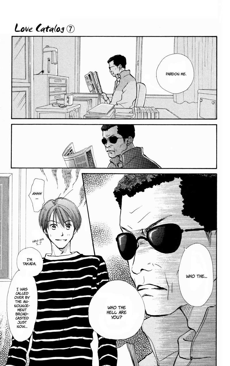 Renai Catalog Chapter 27 page 7 - Chapter 27