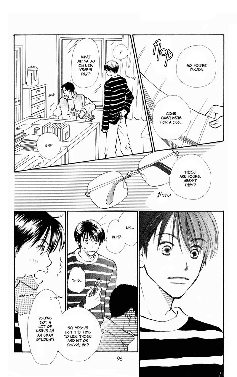 Renai Catalog Chapter 27 page 8 - Chapter 27
