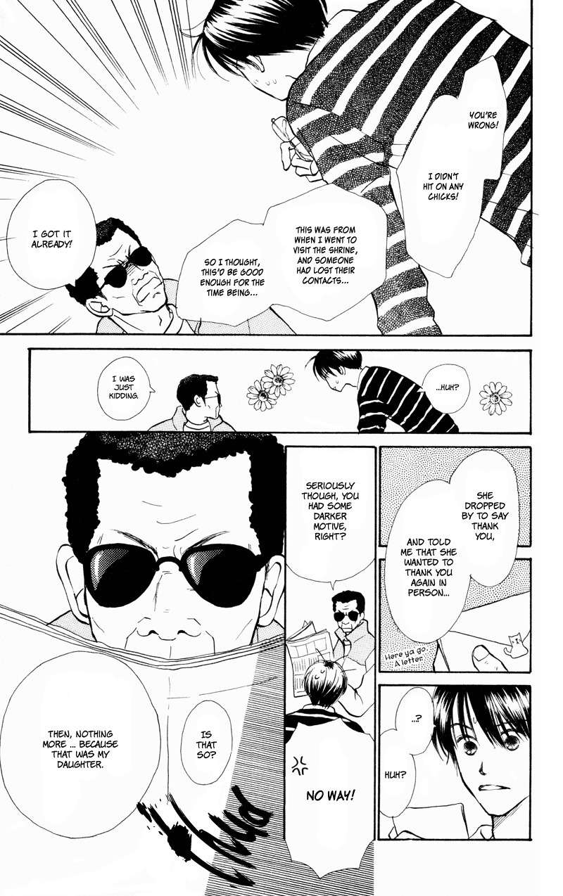Renai Catalog Chapter 27 page 9 - Chapter 27