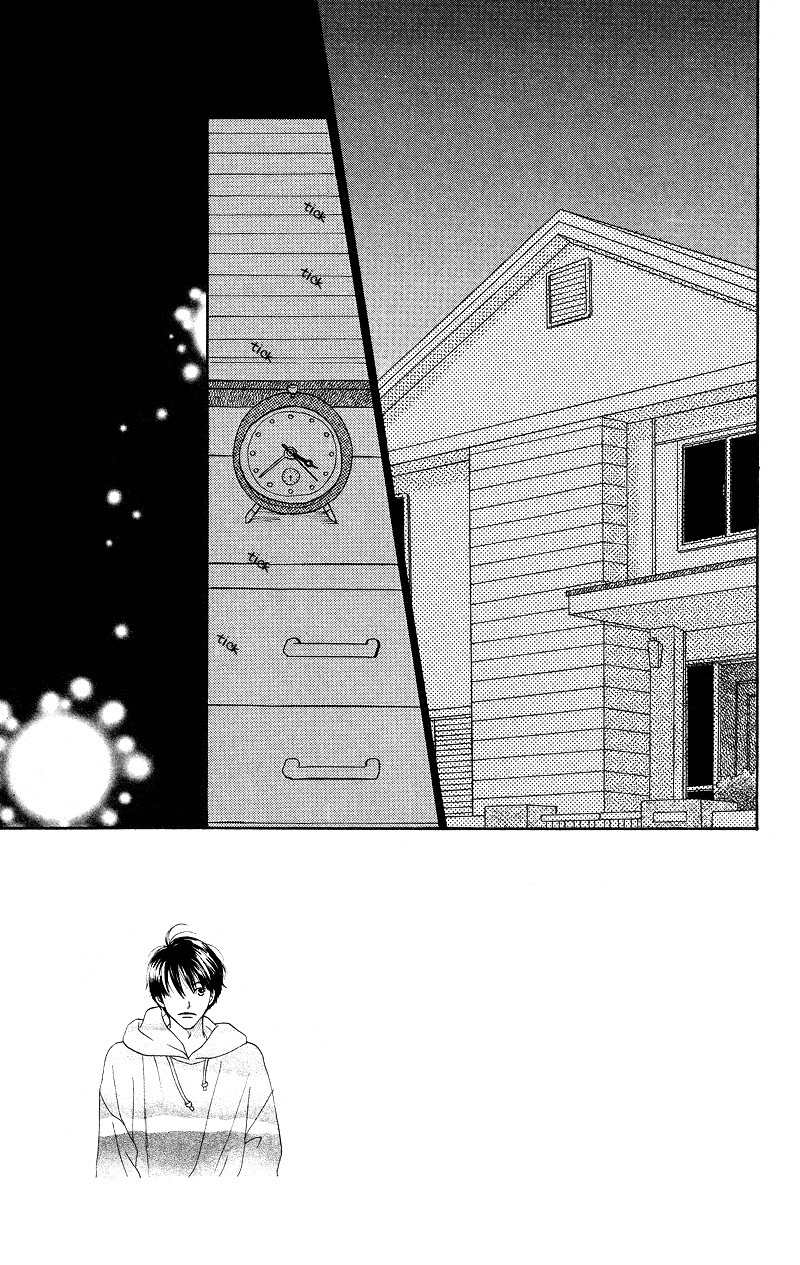 Renai Catalog Chapter 28 page 1 - Chapter 28