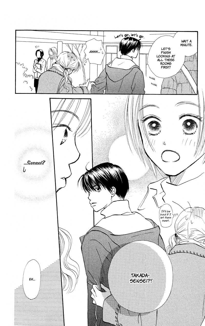 Renai Catalog Chapter 28 page 12 - Chapter 28