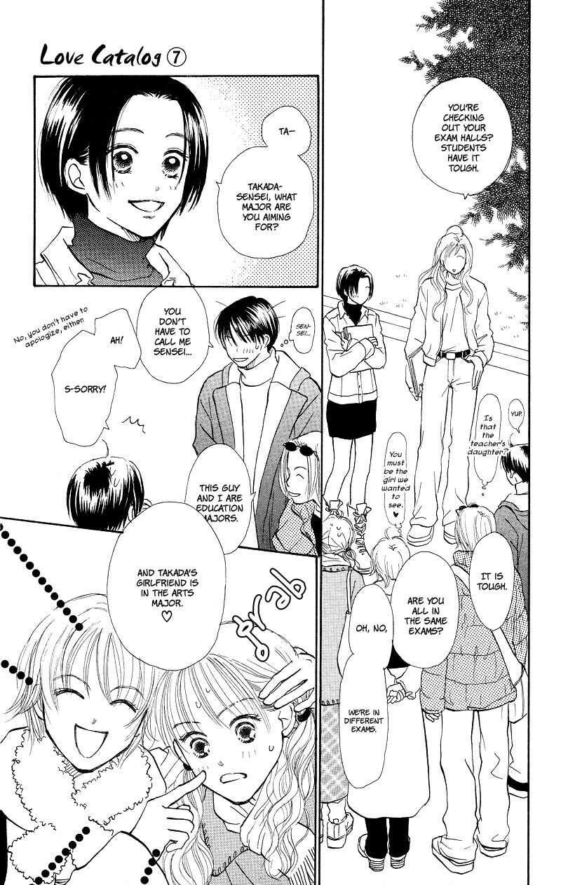 Renai Catalog Chapter 28 page 13 - Chapter 28