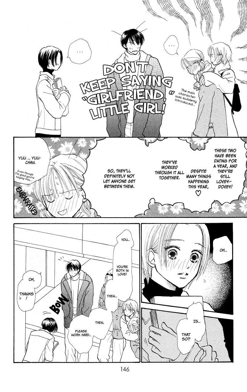 Renai Catalog Chapter 28 page 14 - Chapter 28
