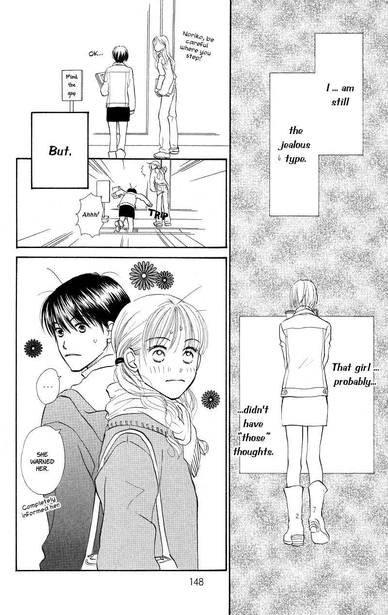 Renai Catalog Chapter 28 page 16 - Chapter 28