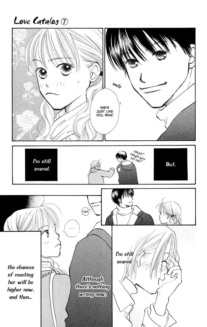Renai Catalog Chapter 28 page 17 - Chapter 28