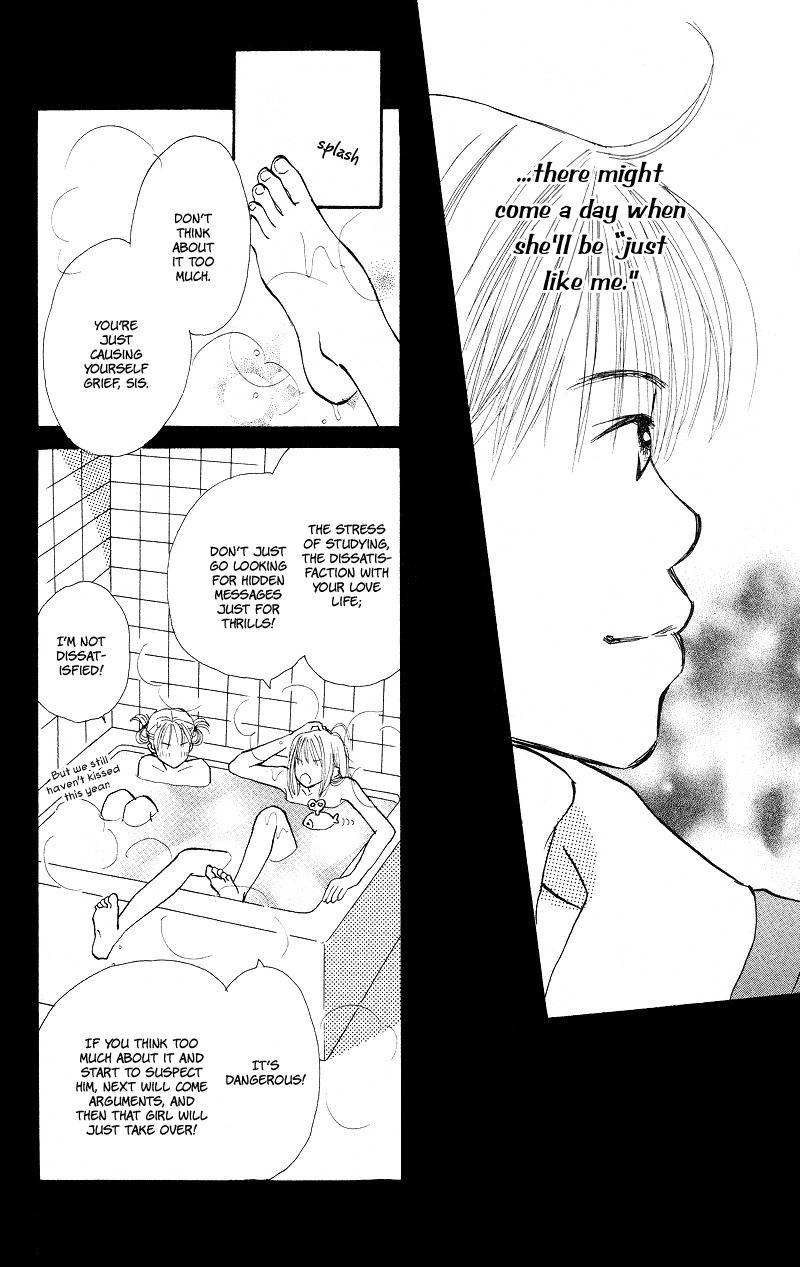 Renai Catalog Chapter 28 page 18 - Chapter 28