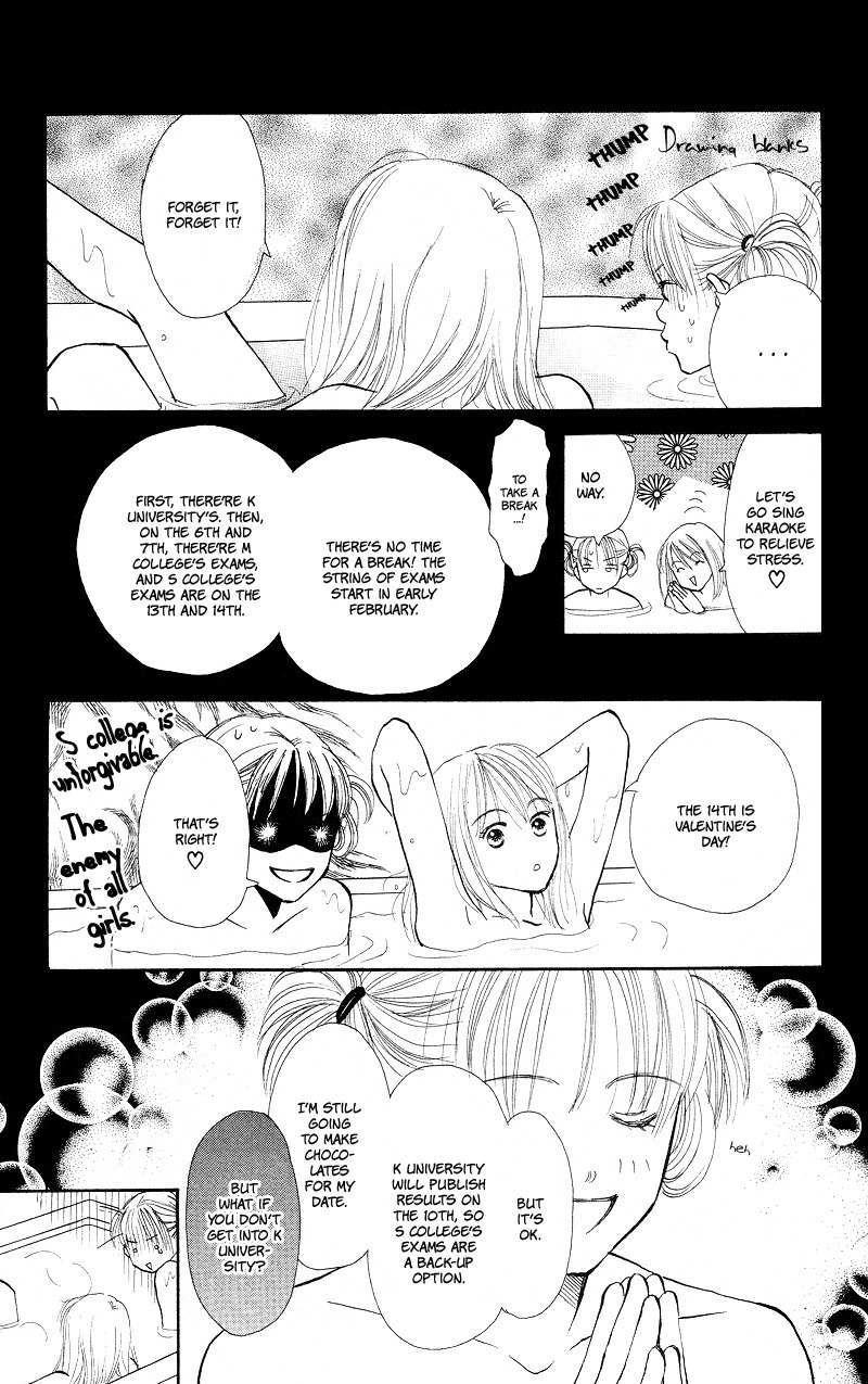 Renai Catalog Chapter 28 page 19 - Chapter 28