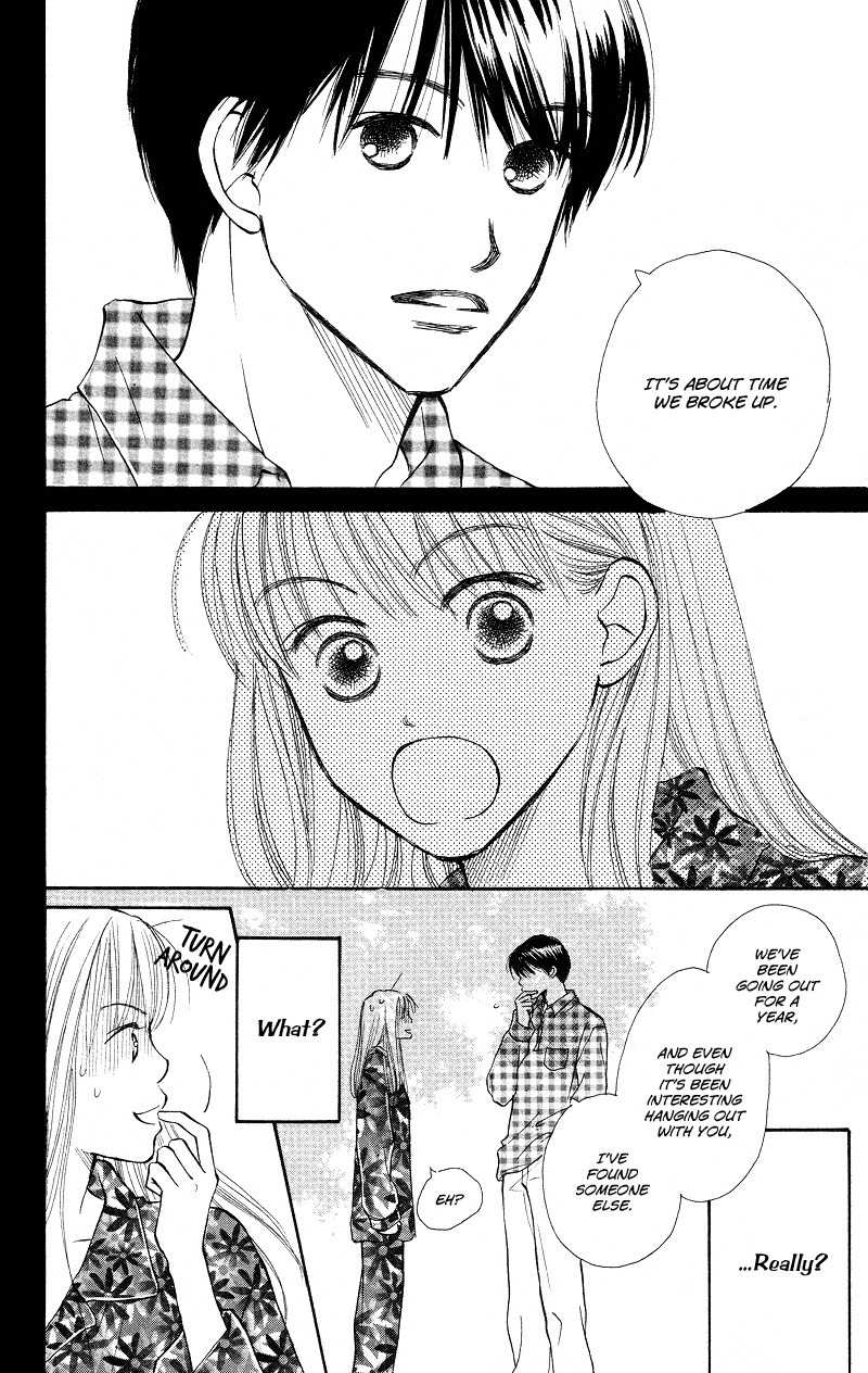 Renai Catalog Chapter 28 page 2 - Chapter 28