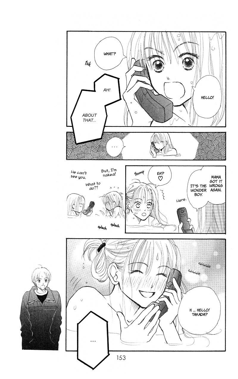 Renai Catalog Chapter 28 page 21 - Chapter 28