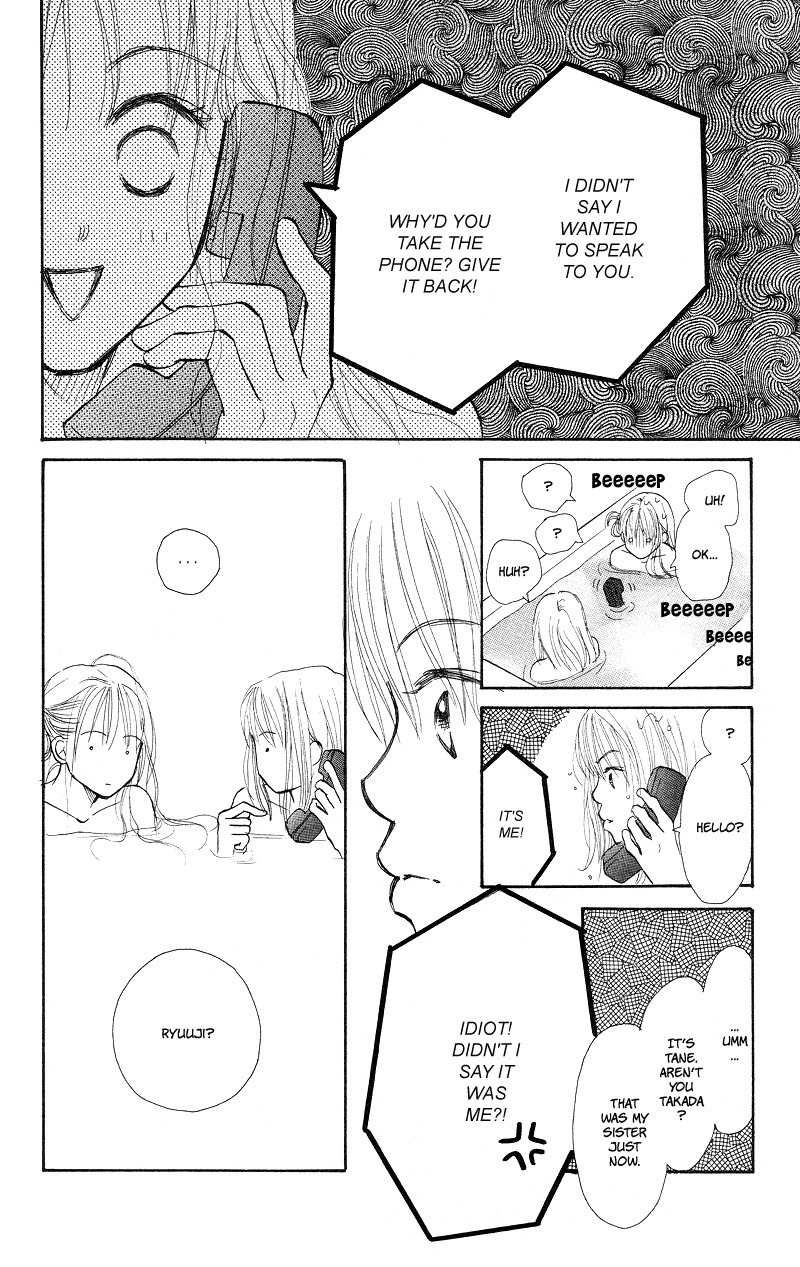 Renai Catalog Chapter 28 page 22 - Chapter 28
