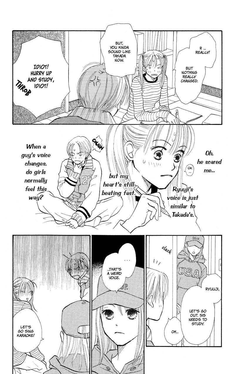 Renai Catalog Chapter 28 page 24 - Chapter 28