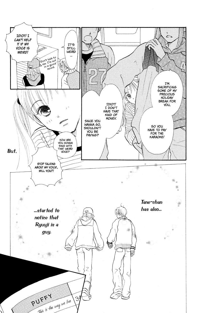 Renai Catalog Chapter 28 page 25 - Chapter 28