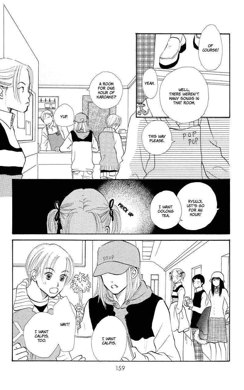 Renai Catalog Chapter 28 page 27 - Chapter 28