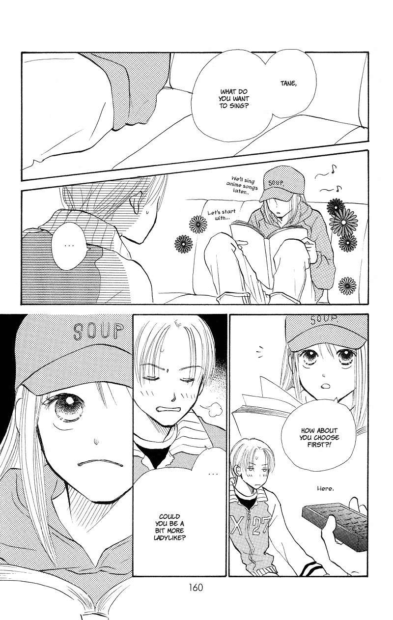 Renai Catalog Chapter 28 page 28 - Chapter 28