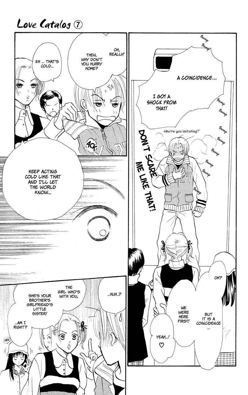 Renai Catalog Chapter 28 page 33 - Chapter 28