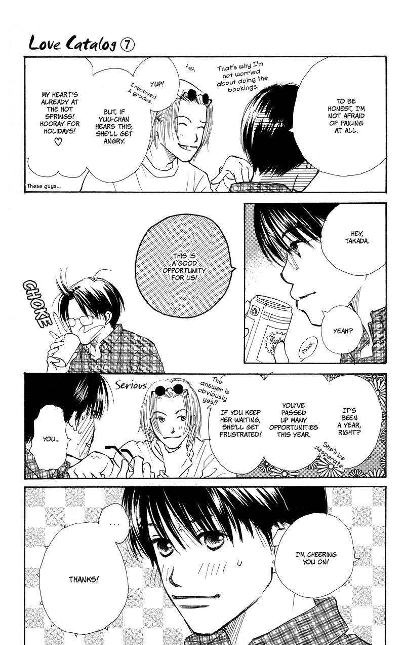 Renai Catalog Chapter 28 page 39 - Chapter 28