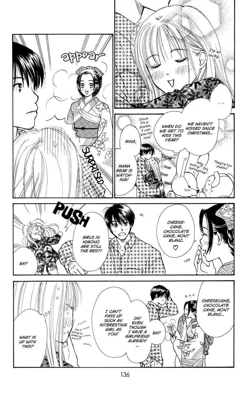 Renai Catalog Chapter 28 page 4 - Chapter 28