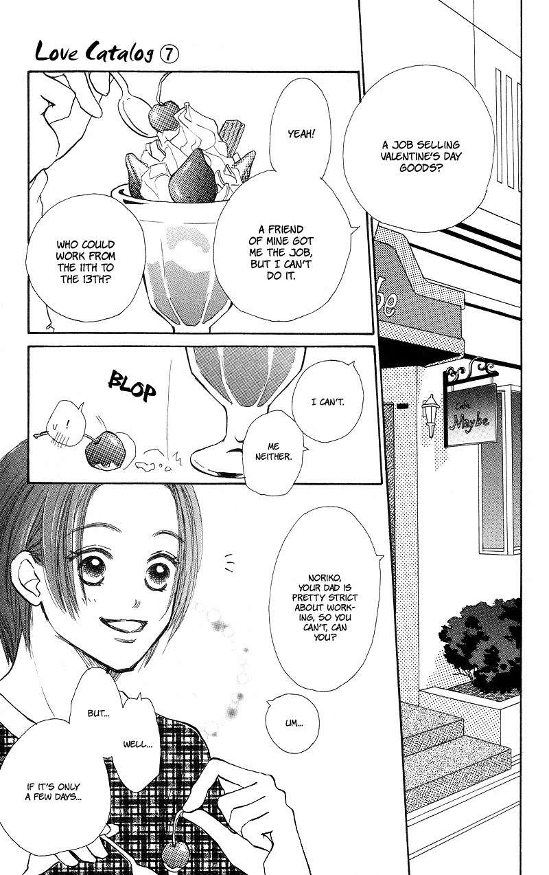 Renai Catalog Chapter 28 page 41 - Chapter 28