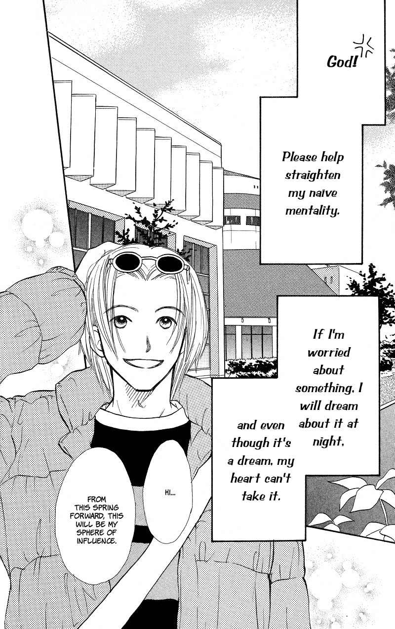 Renai Catalog Chapter 28 page 8 - Chapter 28