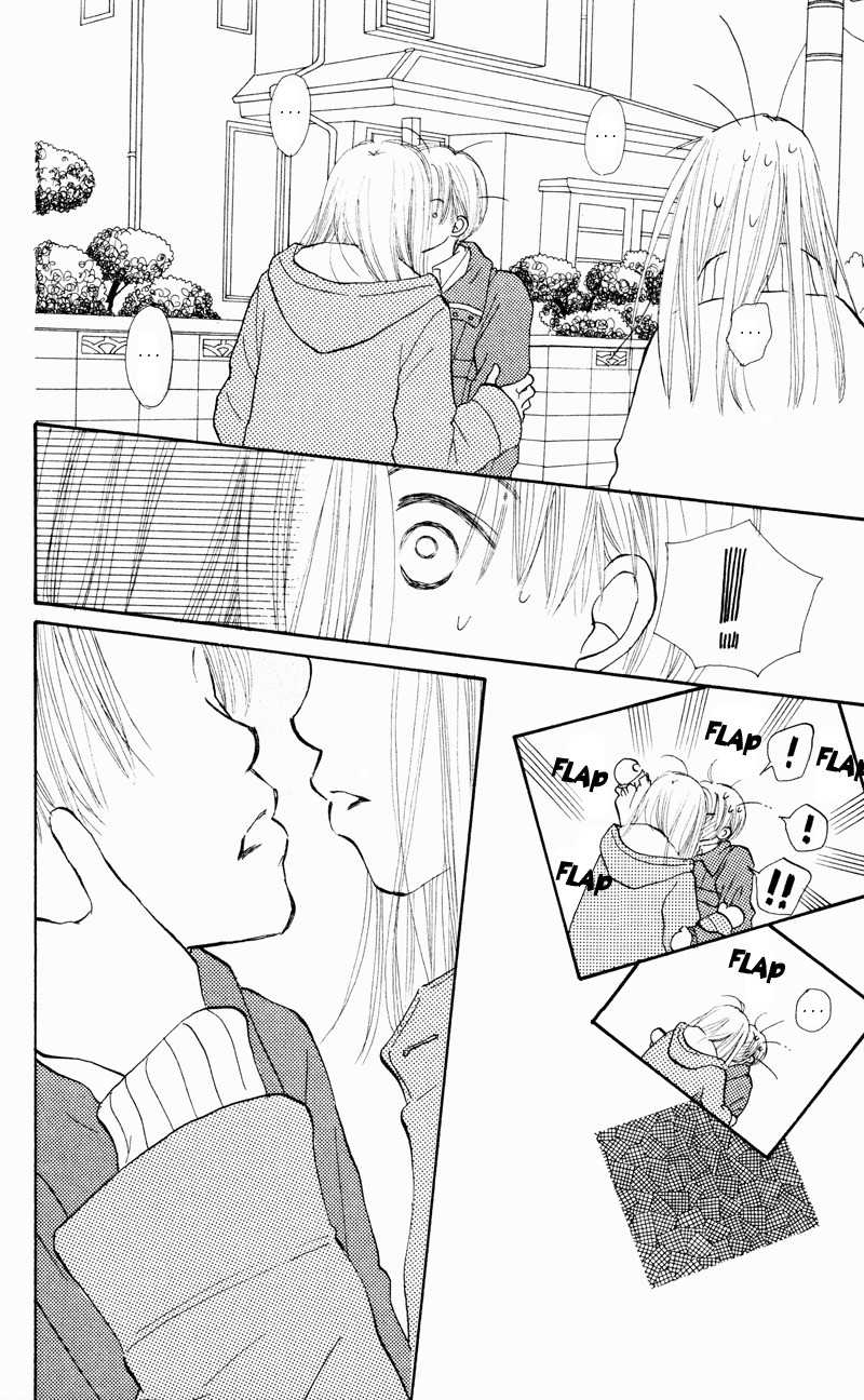 Renai Catalog Chapter 30 page 10 - Chapter 30